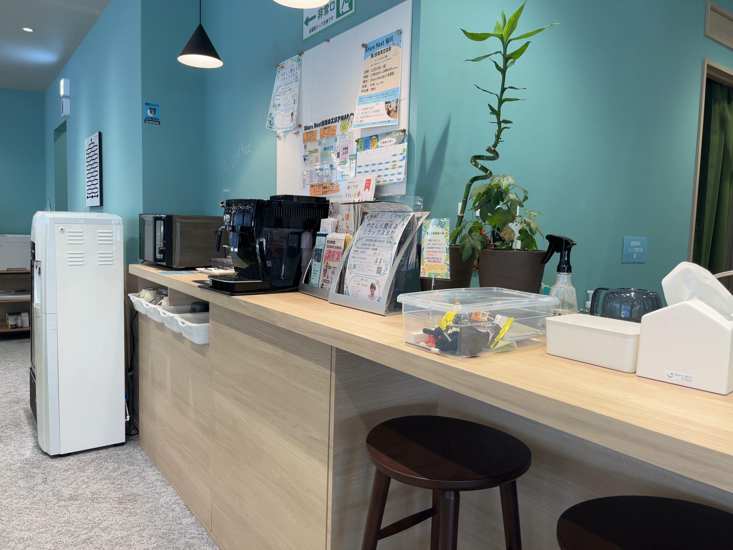 フリードリンクカウンター