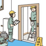 エレベーター点検