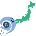 台風接近中