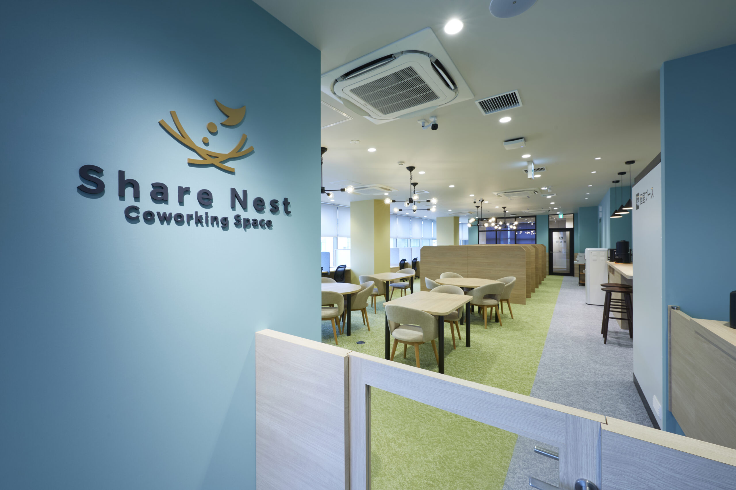Share Nest コワーキングスペース事業
